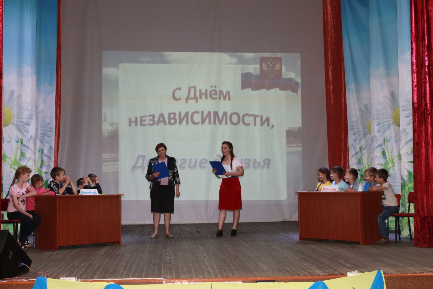 с. Косицыно Россия - Родина моя