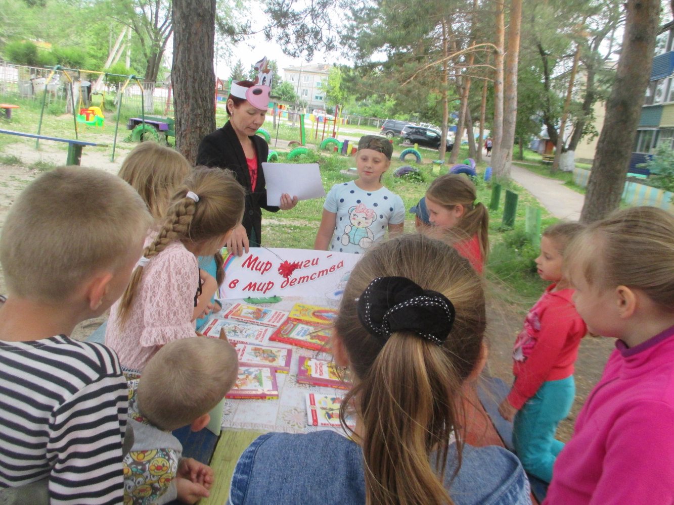 с. Ромны Акция Читай...